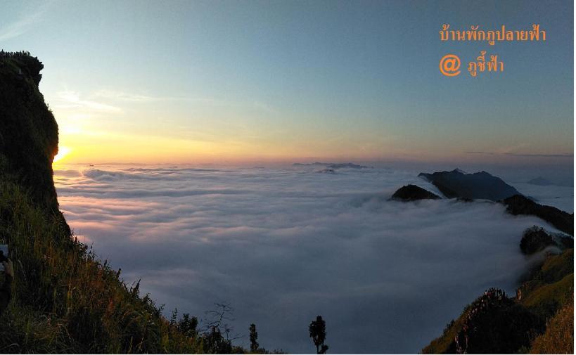 Phu Plai Fah Bed and Breakfast Chiang Rai Buitenkant foto
